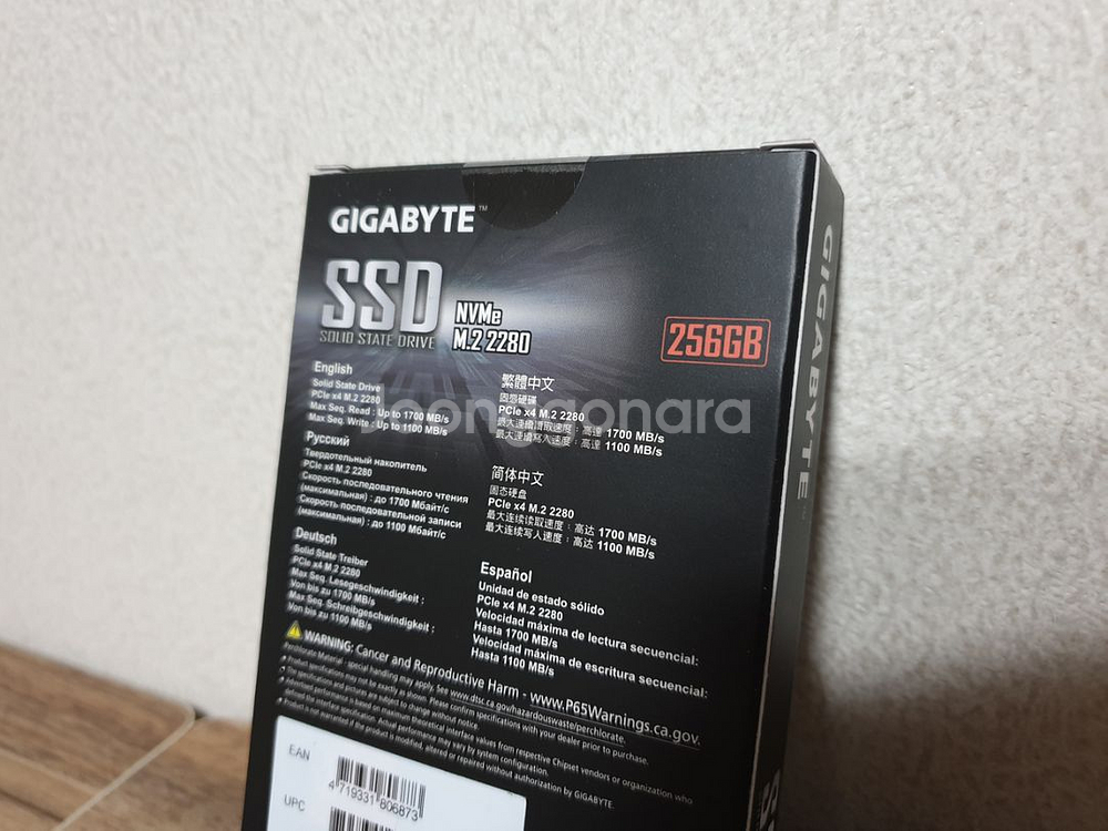 기가바이트 GP-GSM2NE3 NVMe 256G SSD--2