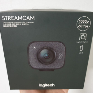 로지텍 Streamcam 유튜브 방송용 스트림캠