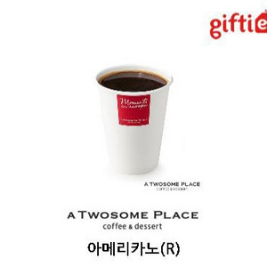 투썸플레이스아메리카노