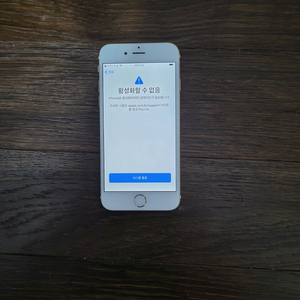 아이폰6s 128GB (활성화 할 수 없음)