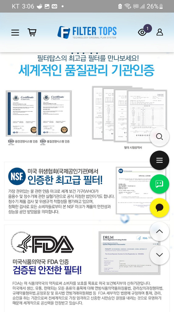 중고정수기--4