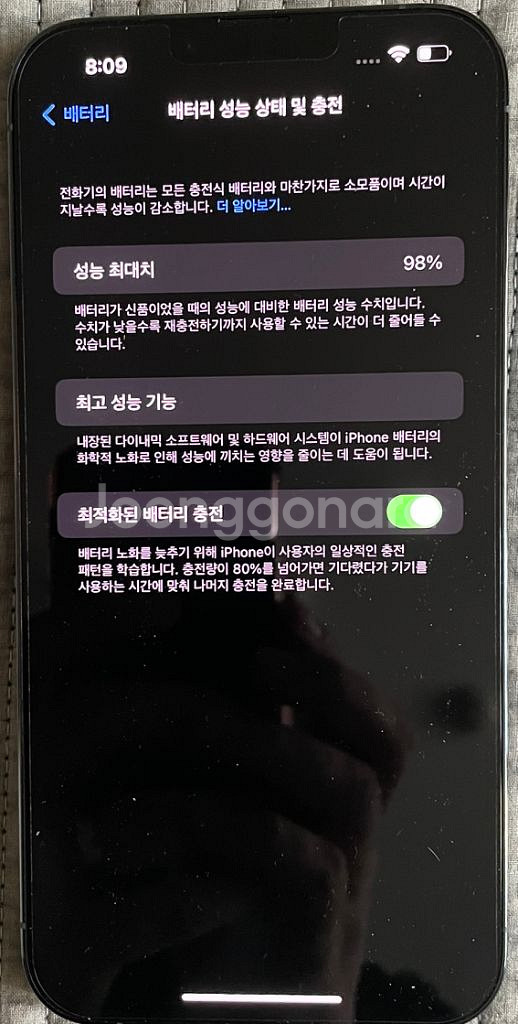 아이폰13 프로맥스 256g(98%) S급 시에라블루--2