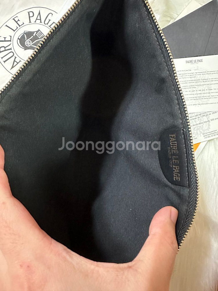 포레르빠쥬 클러치--2