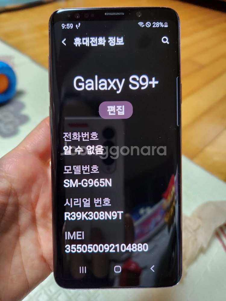 (A급)삼성 S9+ S9플러스 256GB SM-G965--1
