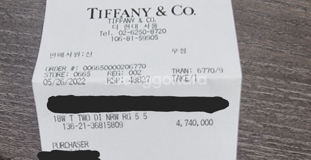 티파니 반지(Tiffany T 네로우 다이아몬드링)--2