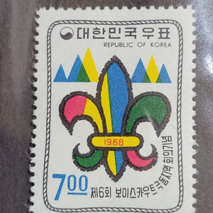 1968년 보이스카우트 극동 지역회의기념 우표