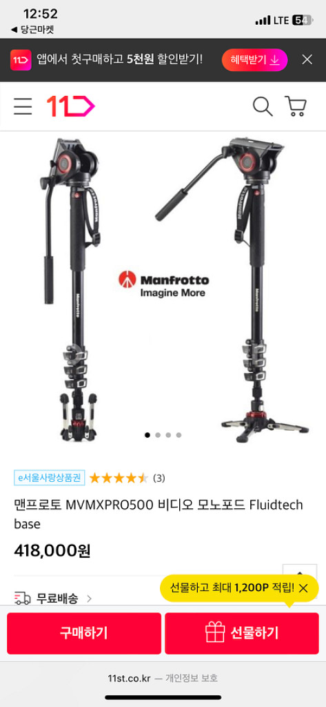 맨프로토 모노노포드--0