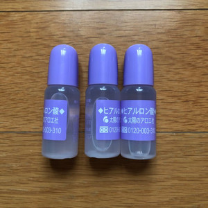 히알루론산 원액 10ml 2개 일괄거래