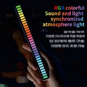소리반응 32 LED 스펙트럼 사운드바