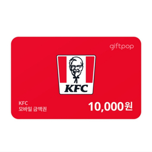 KFC 1만원권