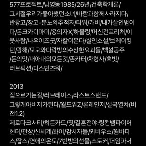 1995/2000년대 영화전단지 모음북 2권입니다 | 중고나라 - 안심되는 중고거래