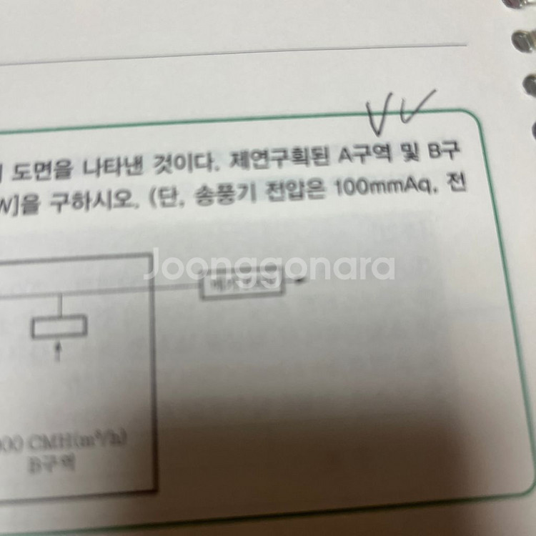 2022한끝소 소방설비기사 기계 실기(분철) 택포--1