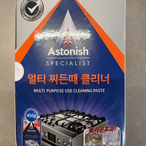 astonish 찌든때 클리너