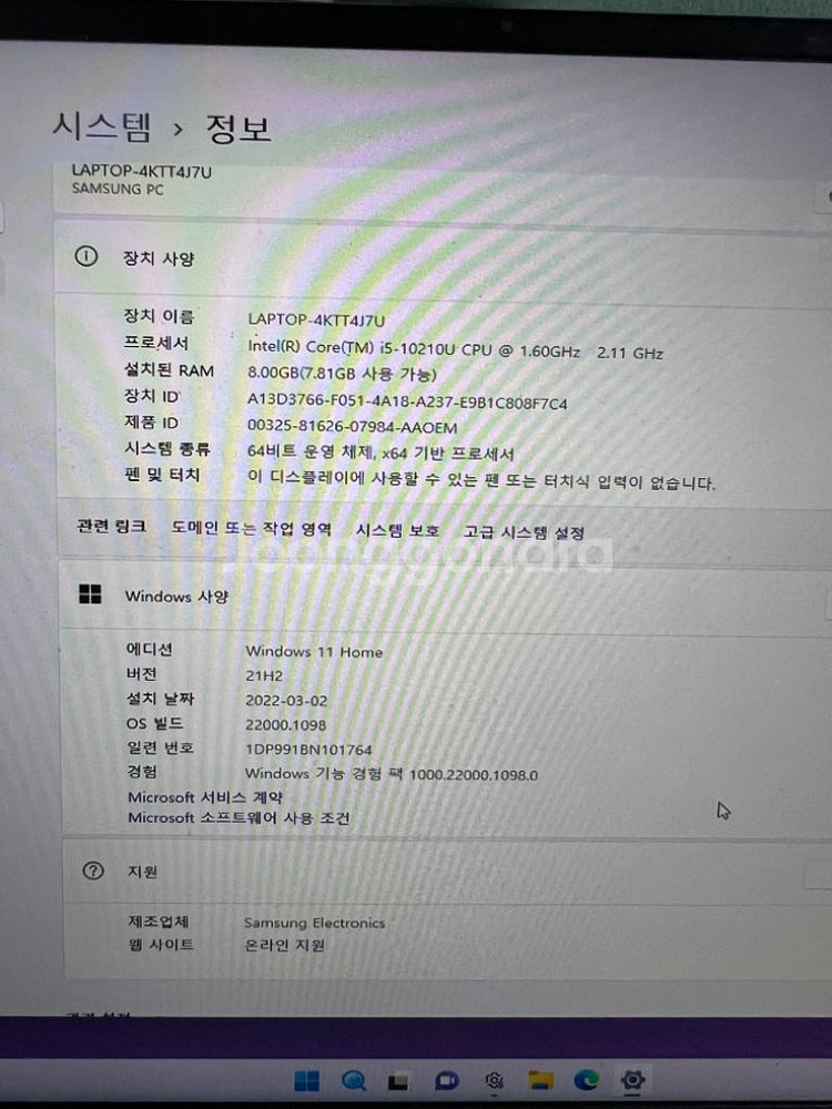 삼성노트북 2020년 NT950XCJ--5