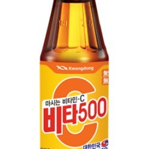 비타500