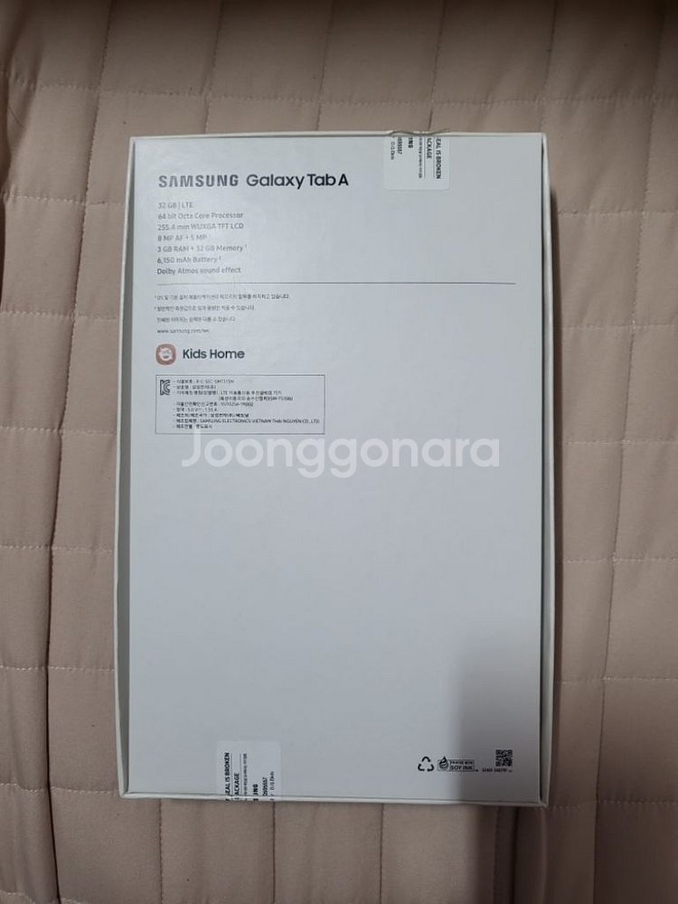 삼성갤럭시탭a10.1--3