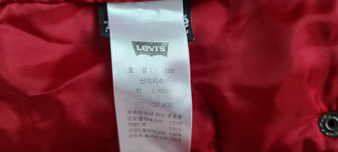 리바이스키즈 누빔점퍼--3