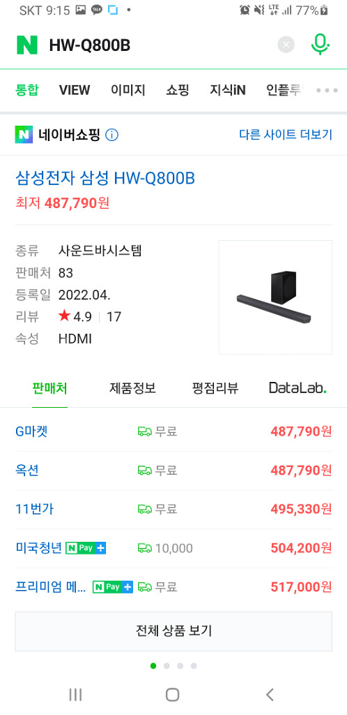 Neo QLED 8K 189 KQ75QNB800FXKR--3