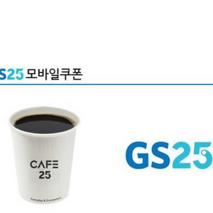 cafe25 아메리카노 (gs)