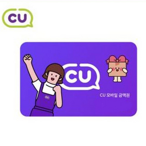 cu 상품권 6천원