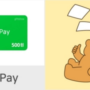 네이버페이 포인트