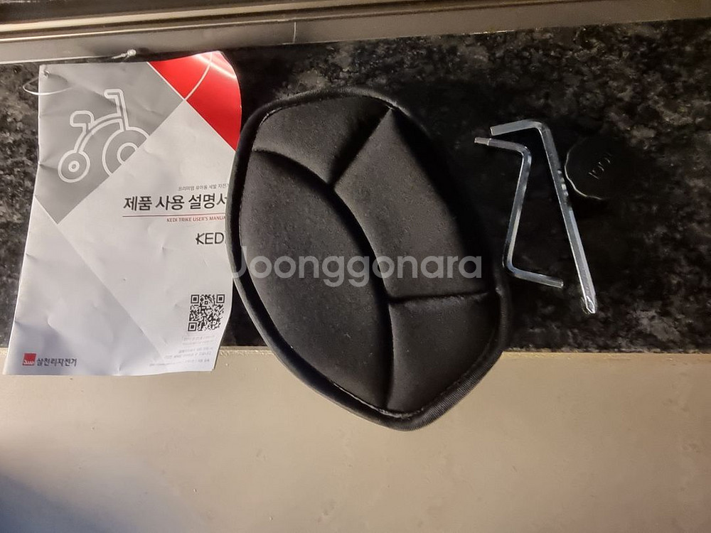 케디 트라이크--4