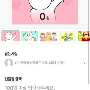 네이버페이 44000원어치 팔아요.