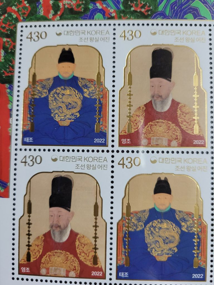 2022년 조선왕실 어진 우표 태조 영조 이미지