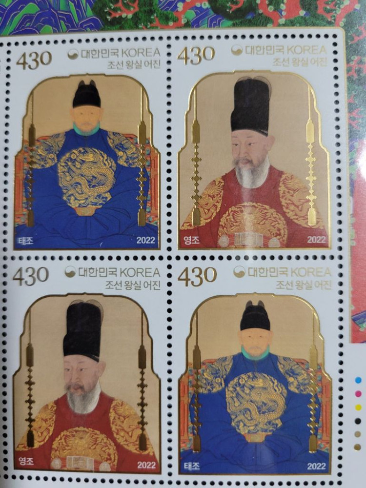 2022년 조선왕실 어진 우표 태조 영조 이미지
