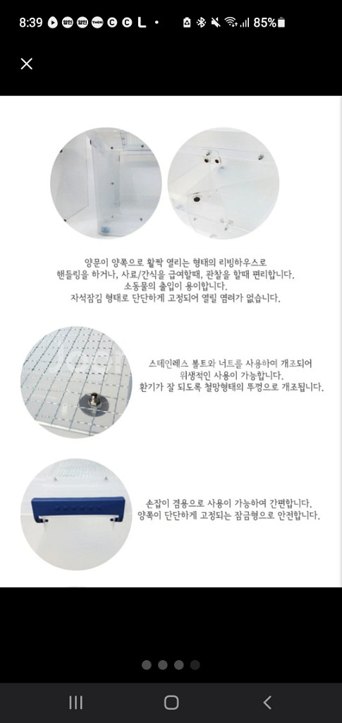 가격다운) 120L 햄스터 리빙박스(케이지)--3