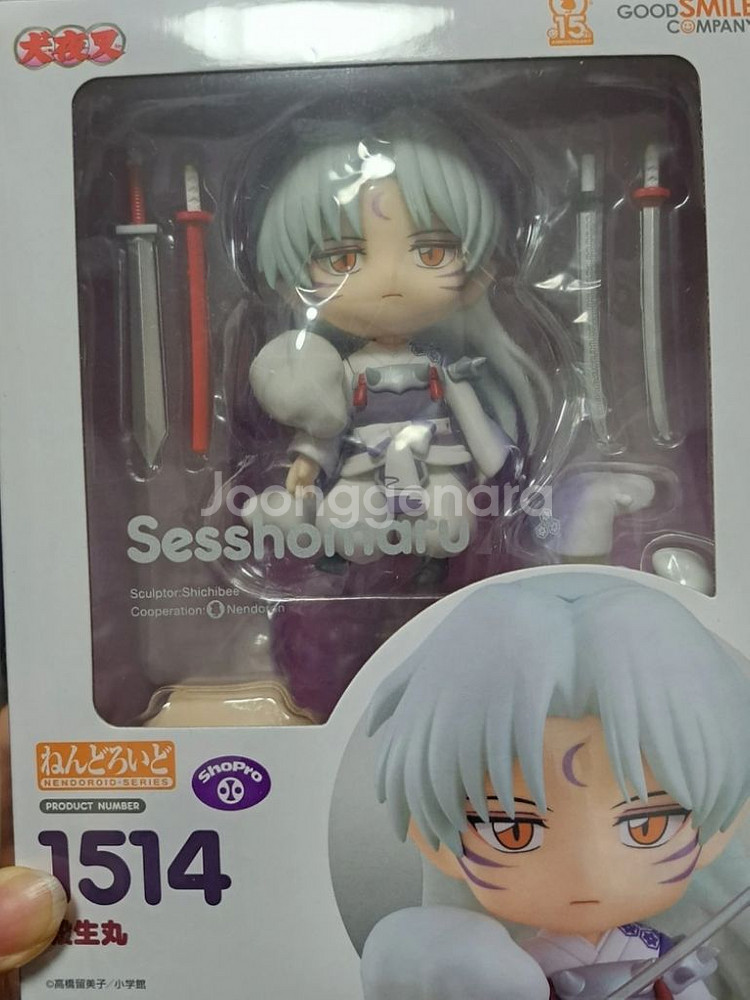 셋쇼마루넨도--0