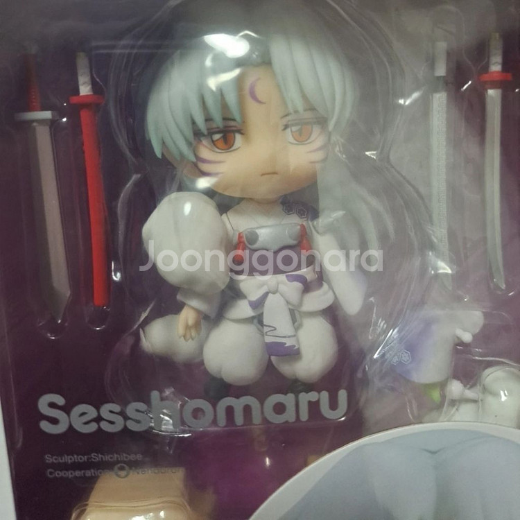 셋쇼마루넨도--1