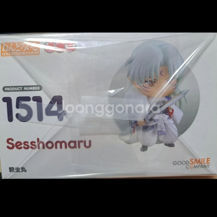 셋쇼마루넨도--2