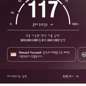 메리어트 10만 포인트 판매