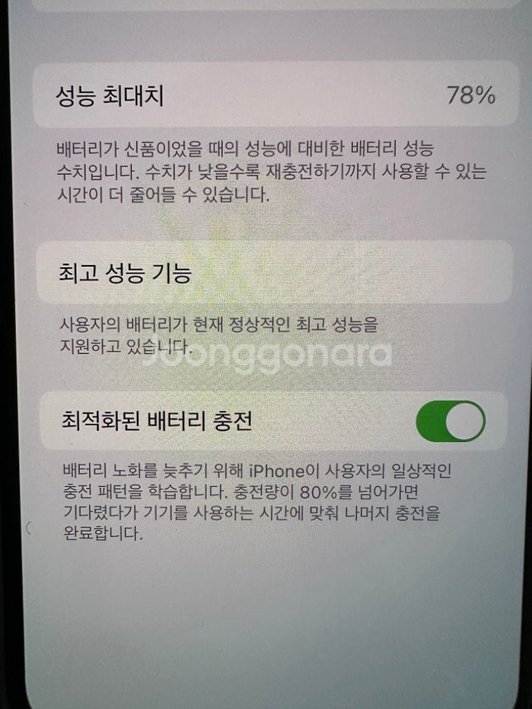 아이폰xs256 로즈골드--3