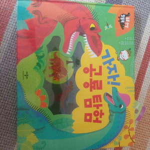 애플비 가자 공룡탐험 책 유아책