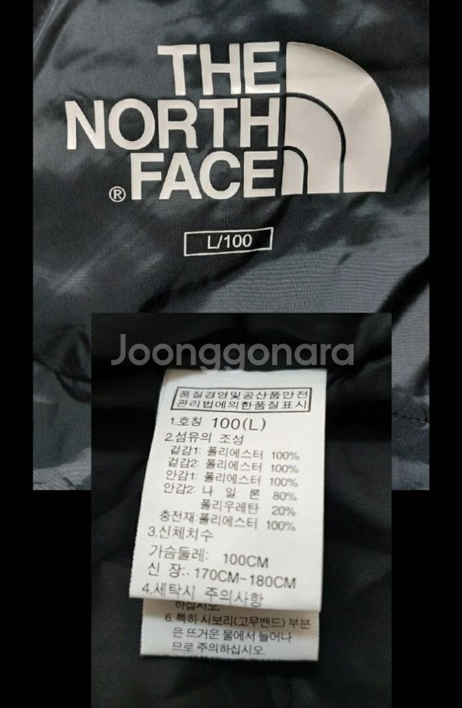 노스페이스 평창올림픽 스키보드등산복 상의 남100--3