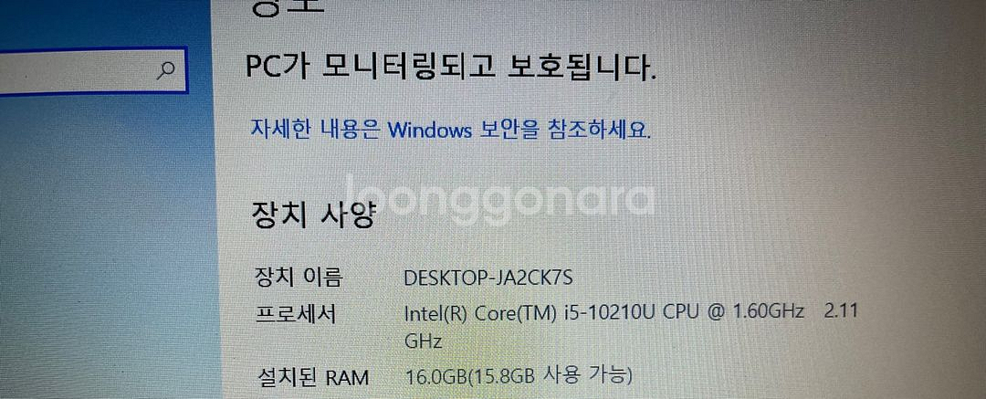 NT350XCR-AD5WA 삼성노트북 팝니다--2