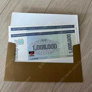 레드캡 투어 100만원권 두장 판매합니다