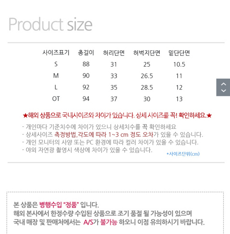 아디다스 네오 별레깅스 새제품 5천원--4