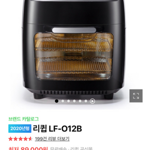 에어프라이