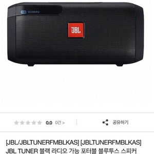 JBL 블루투스스피커