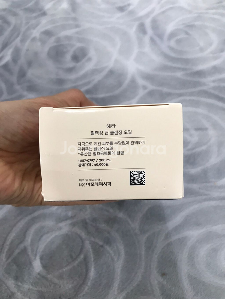 헤라 릴렉싱 딥 클렌징 오일--2
