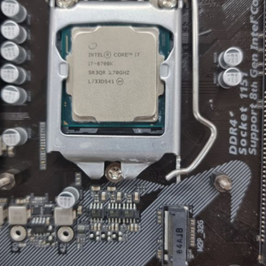 i7 8700k