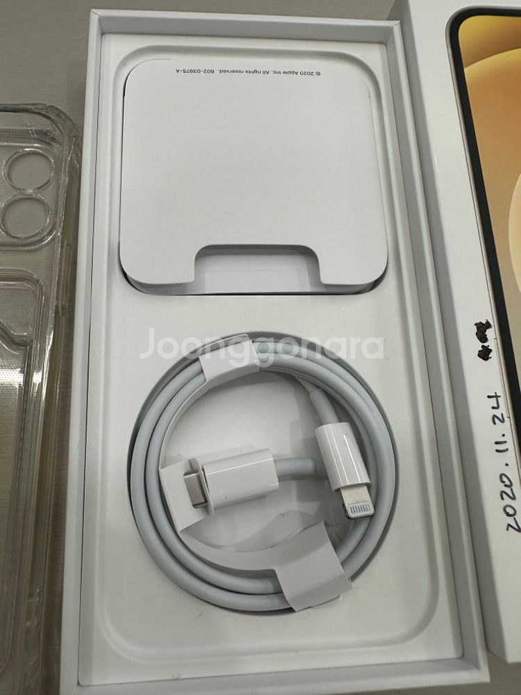아이폰 12 화이트 256GB (애케플 남음)--7