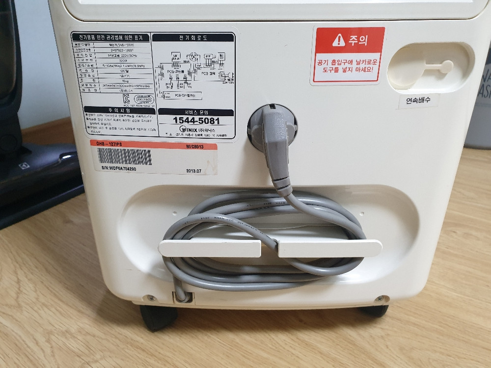 위닉스 제습기--5