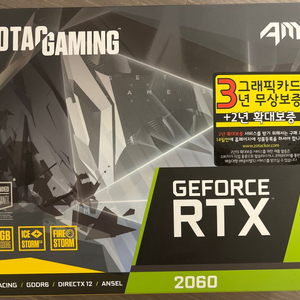 rtx 2060