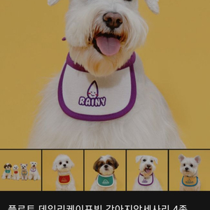 플로트 강아지 고양이 케이프