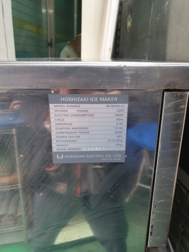 호시자키제빙기 이미지