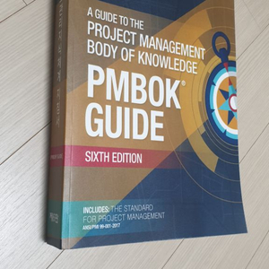 PMBOK Guide 6th EDITION